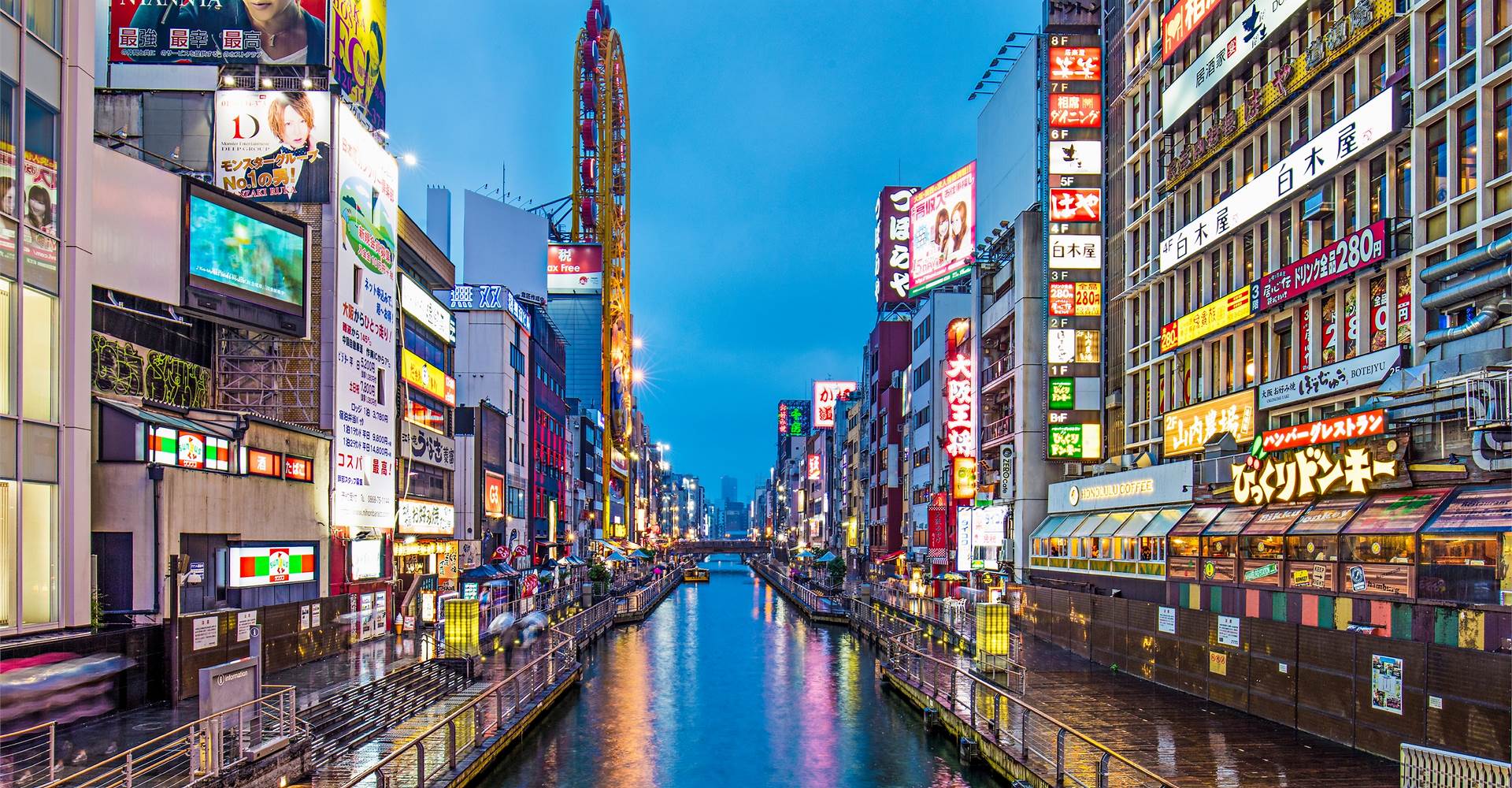beautiful-Osaka-travelwideuk, About-Travel-Wide-Uk